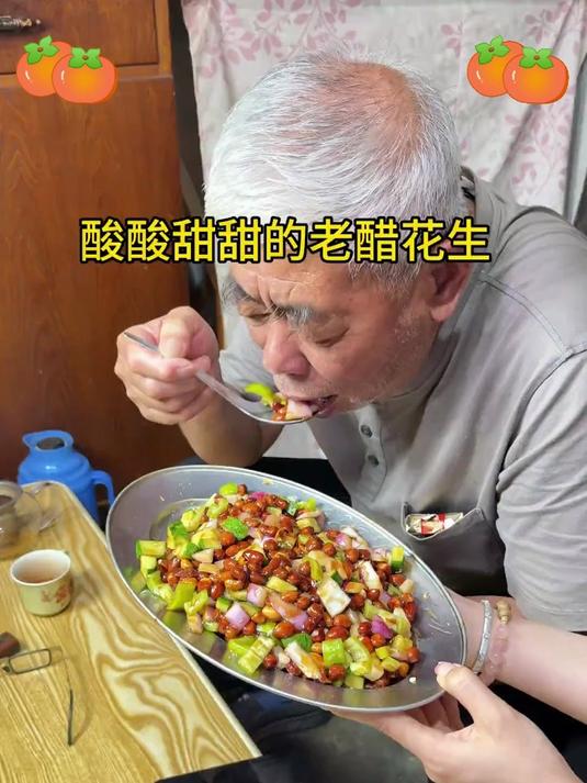 饭店同款味道老醋花生 就加了一包老醋汁 简简单单贼下酒