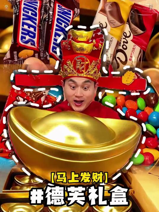 过年必备金元宝巧克力!金灿灿超喜庆,年味瞬间拉满!