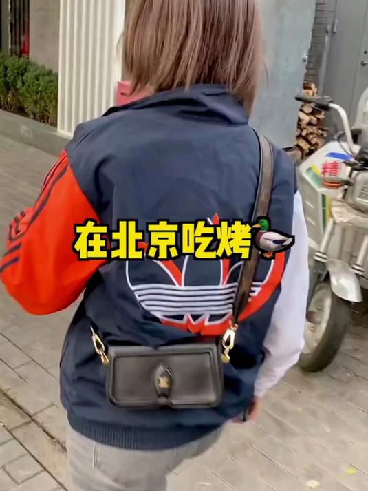 让鹿姐教你们如何正确吃烤鸭