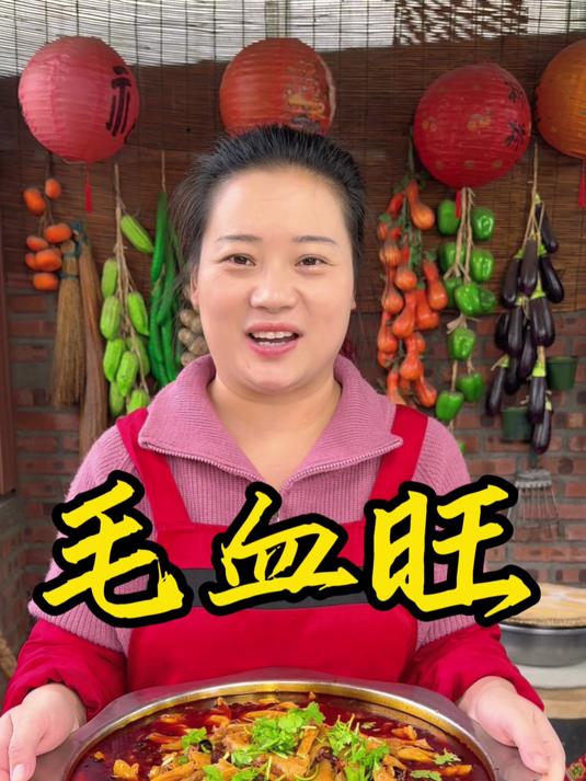 家庭毛血旺这么做，麻辣鲜香，做法简单又好吃