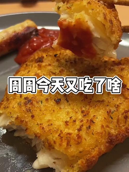 《绿色小鸡》点赞是狮子头！
