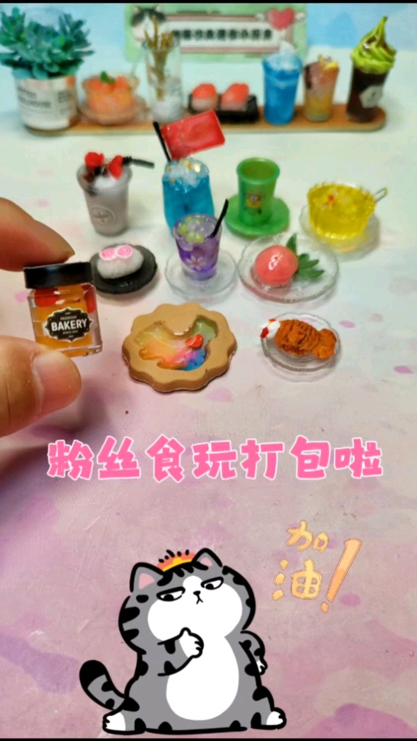 本周粉丝礼包打包完成,看看里面都有什么吧