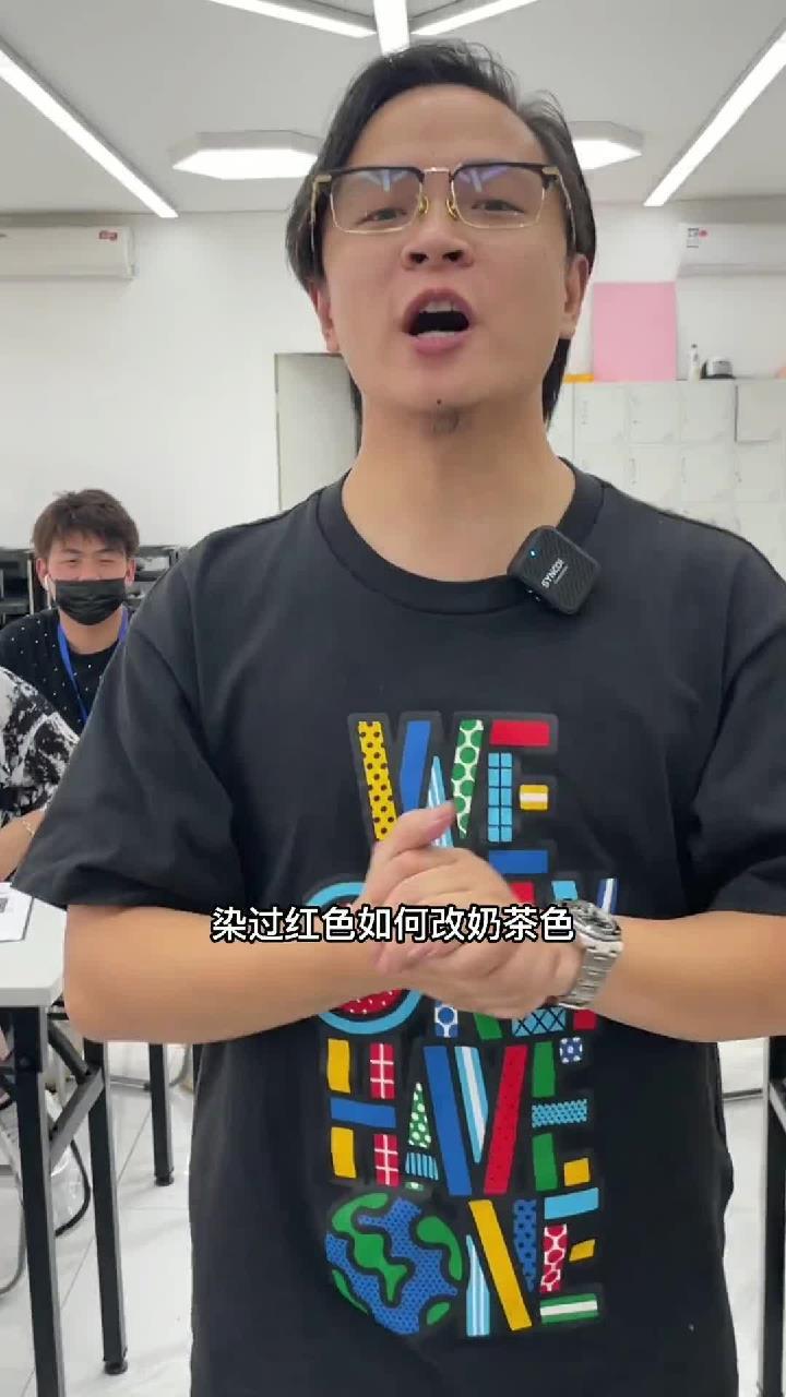 紫红改奶茶色染发教程,不要快进看完再评论