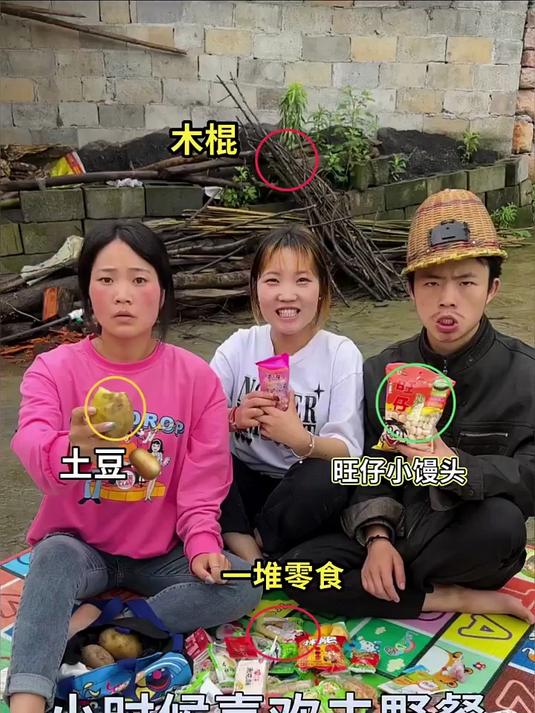 小的时候你们得出去过野餐吗