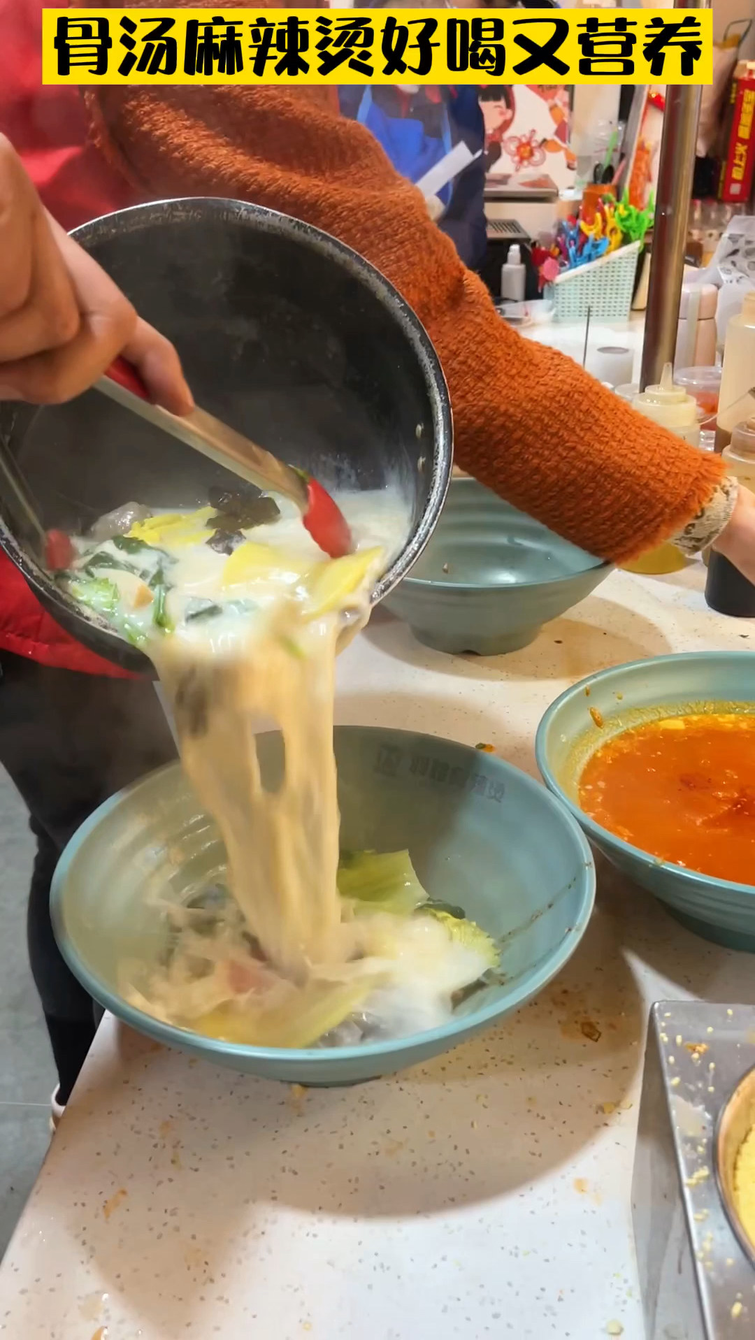 从摆摊开始干麻辣烫,已经十年了,所有经验总结出的一套配方流程,可复制
