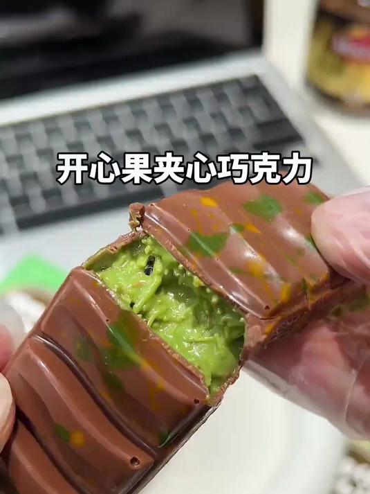 开心果酱巧克力独立包装揣书包!课间饿了随时吃