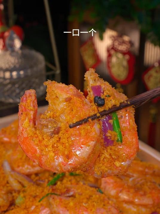 孩子爱吃的避风塘炒虾