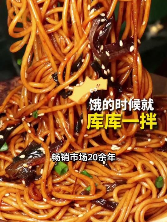 上海葱油拌面酱，葱油拌面酱熬制
