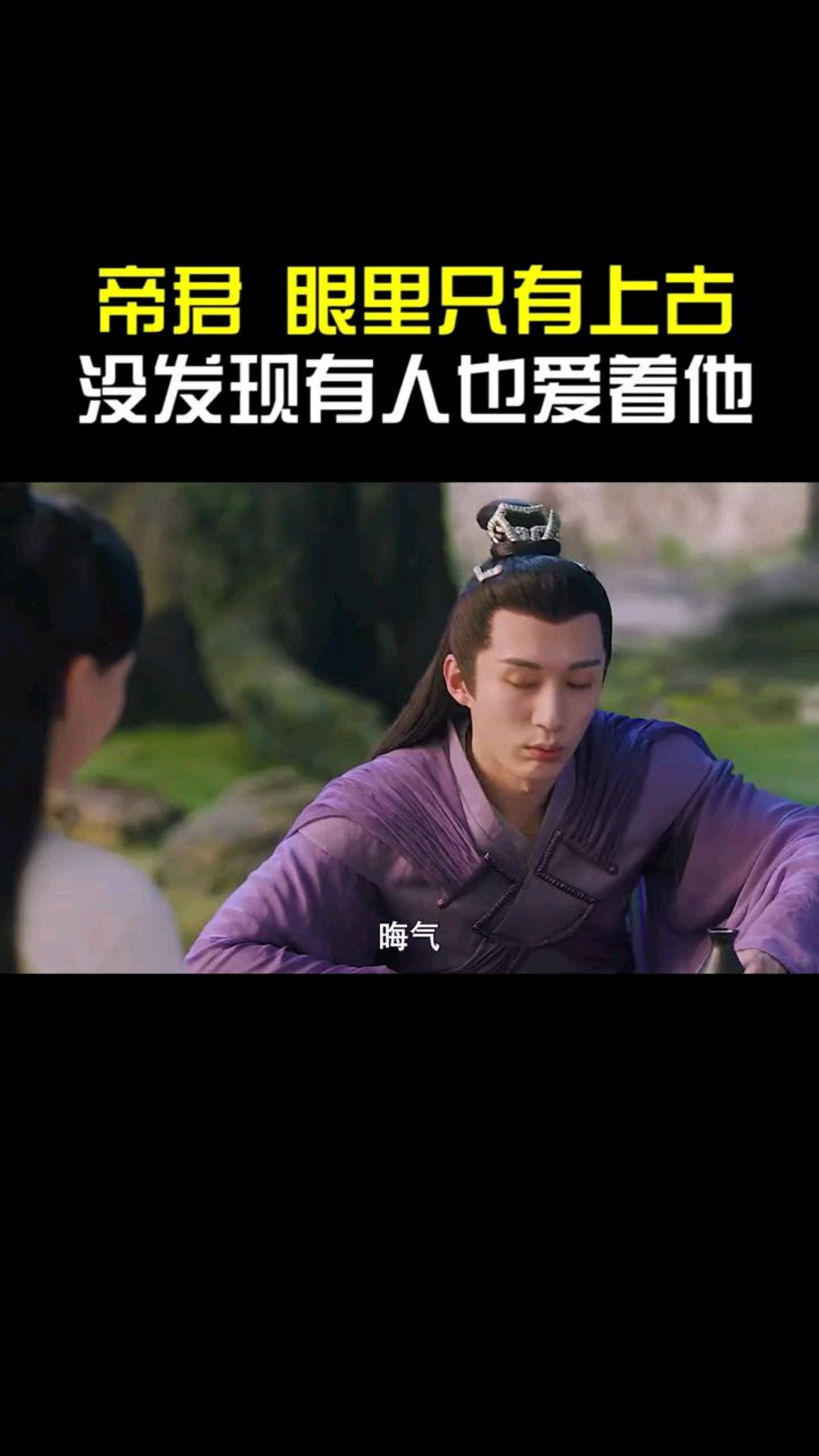 刘学义帝君有人爱却不知,他何止长你的审美上,长所有人的审美上了