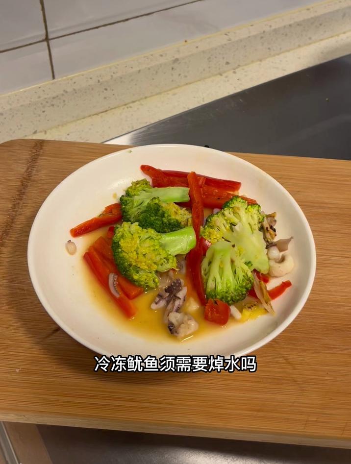 冷冻鱿鱼须需要焯水吗