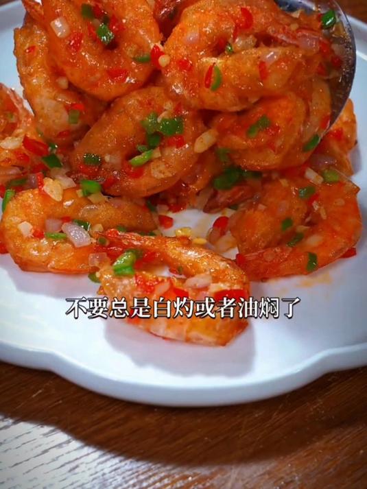 今天给大家分享一个油焖大虾的做法