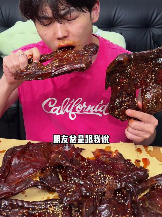 CSW朋友总是跟我说！怎么好吃！吃完真的根本停不下来！#零食推荐 #酱板鸭#