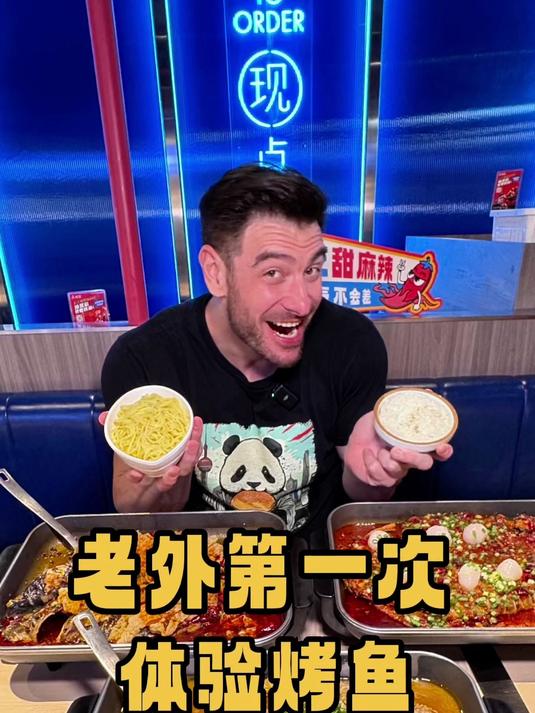 我第一次体验活鱼现捞现吃，三种口味烤鱼吃到爽