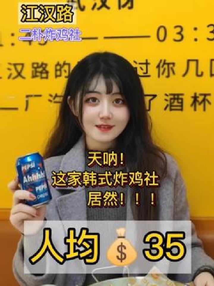 天呐!这是什么神仙炸鸡社呀