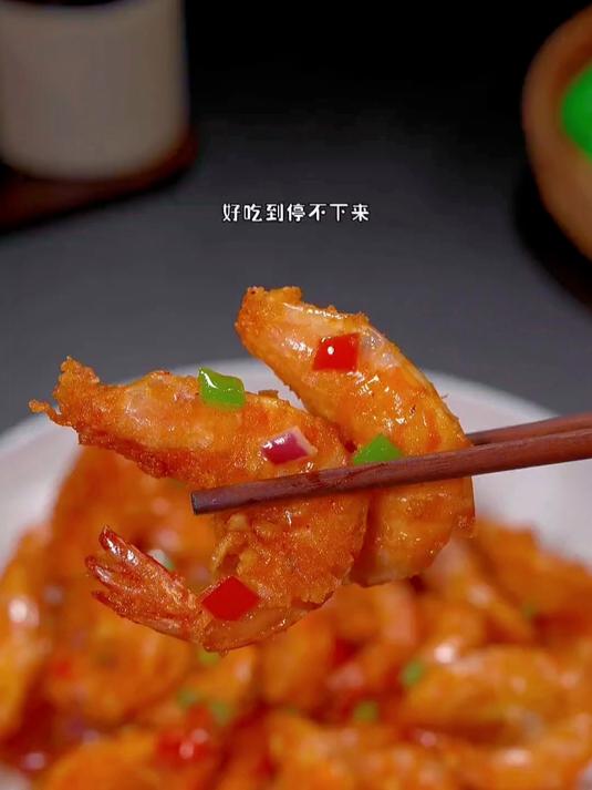 过年大虾新做法,不再只白灼,椒盐虾香脆可口秘诀分享