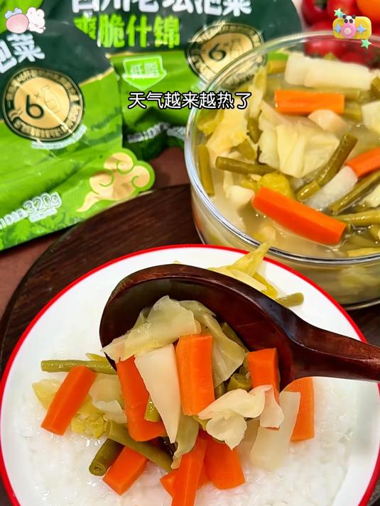 一口沦陷!爽脆什锦泡菜酸香浓郁,开胃解馋超给力!