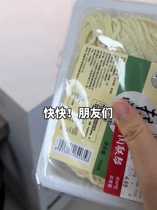 番茄+鸡蛋+面条=番茄鸡蛋浓汤面 做法巨简单 酱汁浓郁超好吃