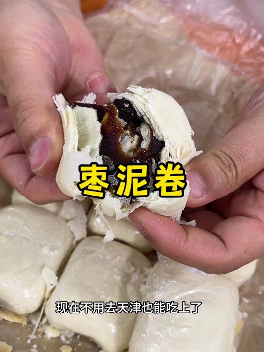 祥禾饽饽铺的枣泥卷真的太好吃了