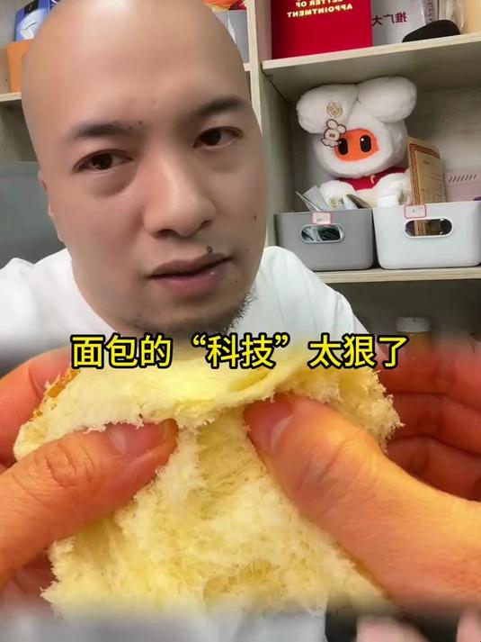 飞哥推荐无添加东北老式面包,现做现发,保质期15天 辛吉飞