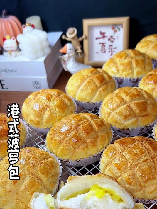 外酥里软，酸甜好吃的港式菠萝包