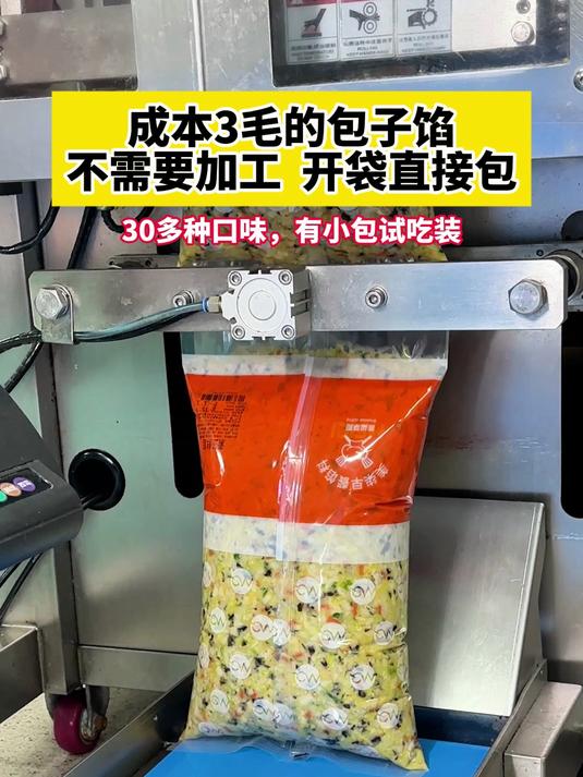 都2025年了,没有早餐店自己手工拌馅,都用成品包子馅开袋直接包