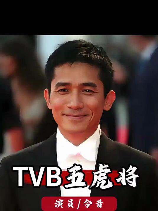 同样是五虎将,命运各不同:有人封神,有人落魄,谁最让人唏嘘?