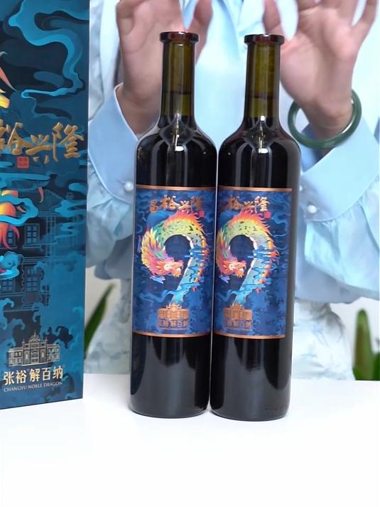 送礼拿出手倍儿有面的葡萄酒