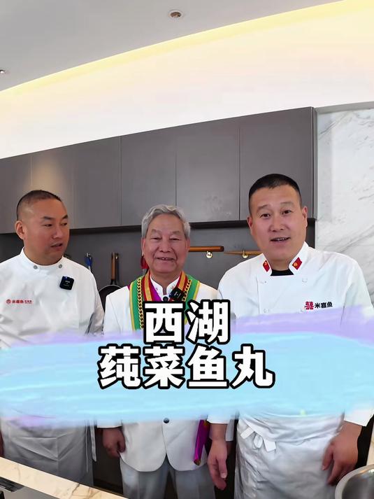 今天跟老师学的这道国宴菜我也分享给大家