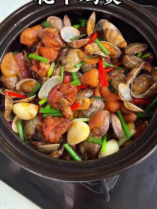 一周吃八回的花甲鸡煲,简单又好吃