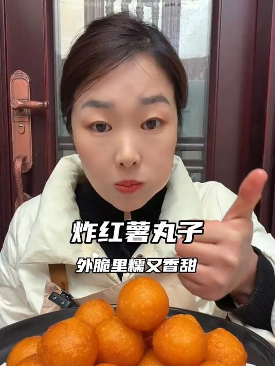 炸红薯丸子,蓬松暄软不吸油,香甜软糯