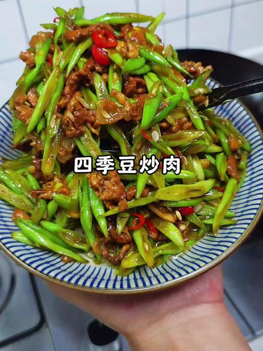 四季豆炒肉香辣脆爽,真的超级好吃又下饭豆角炒肉