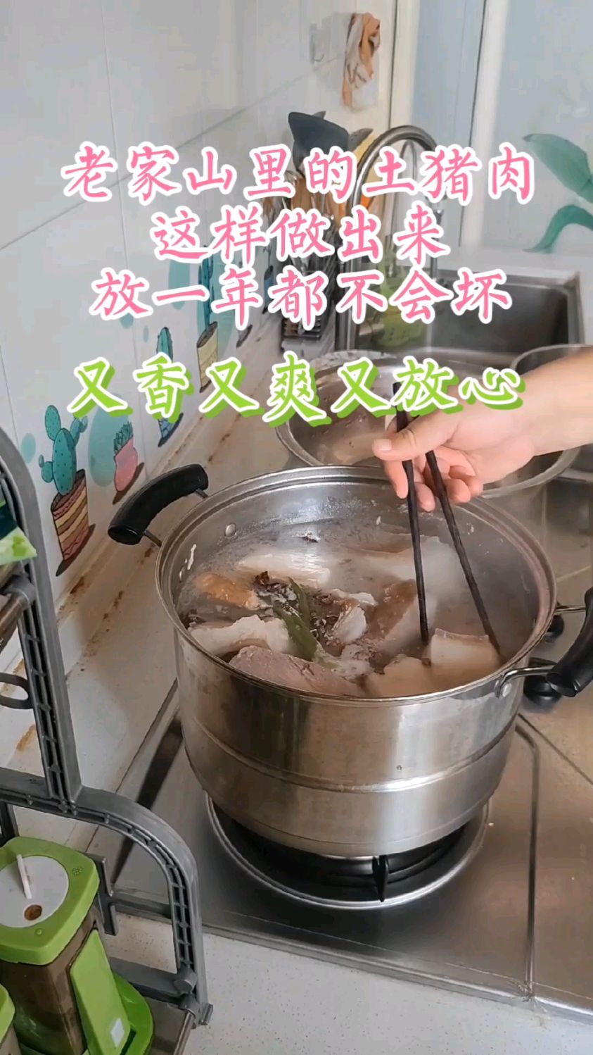 山里的杀年猪煮猪肉,传统做法改良后,猪肉可以长期保存