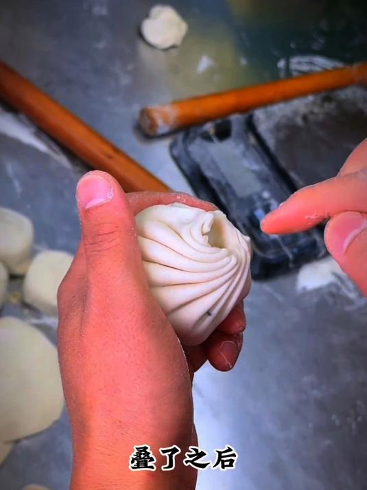 今天给大家分享一个包包子的正确手法