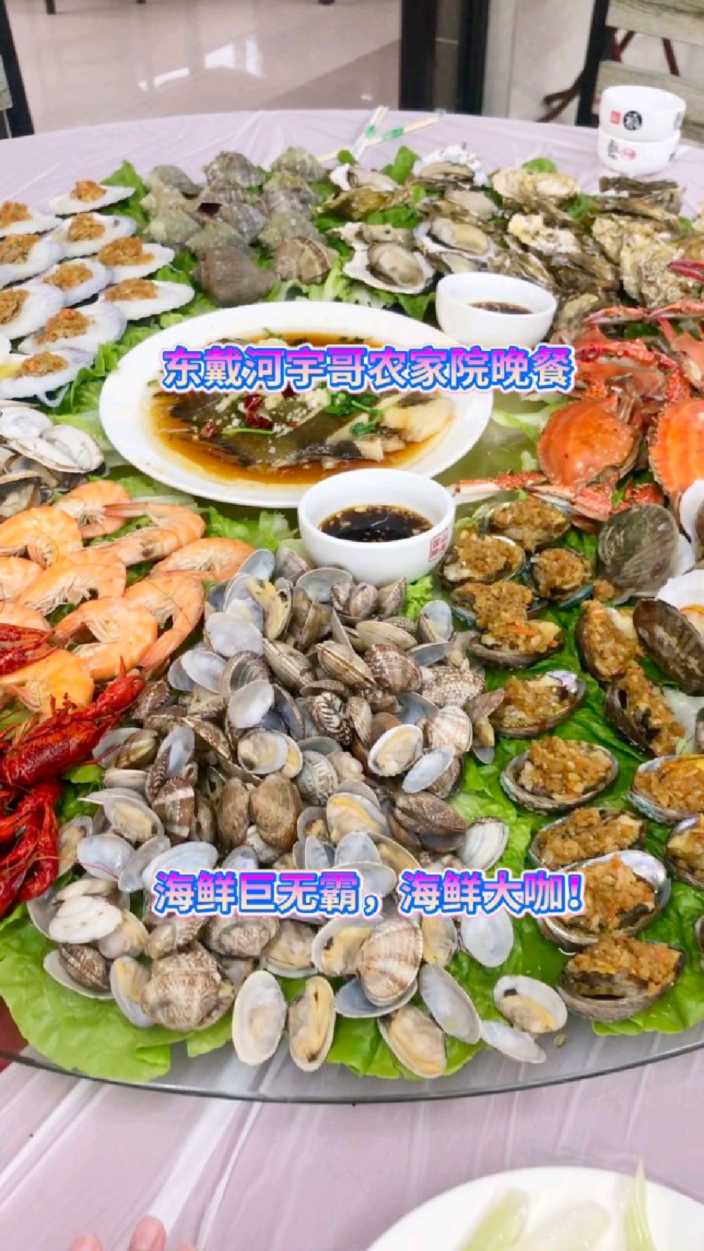 东戴河最美农家院民宿!东戴河农家院哪家好推荐!东戴河农家院住宿攻略!