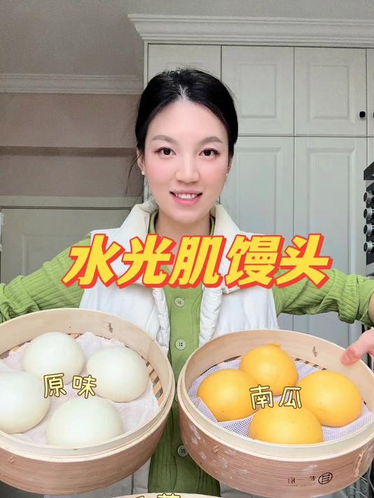 终于把水光肌馒头的秘诀给悟出来啦，一次发酵省时不费劲