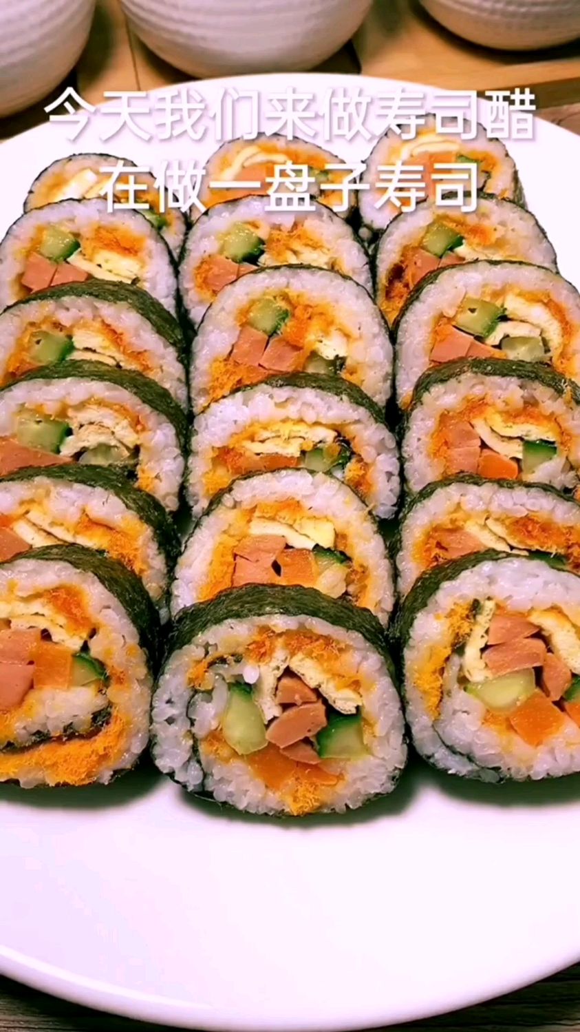 纯素美食五彩寿司