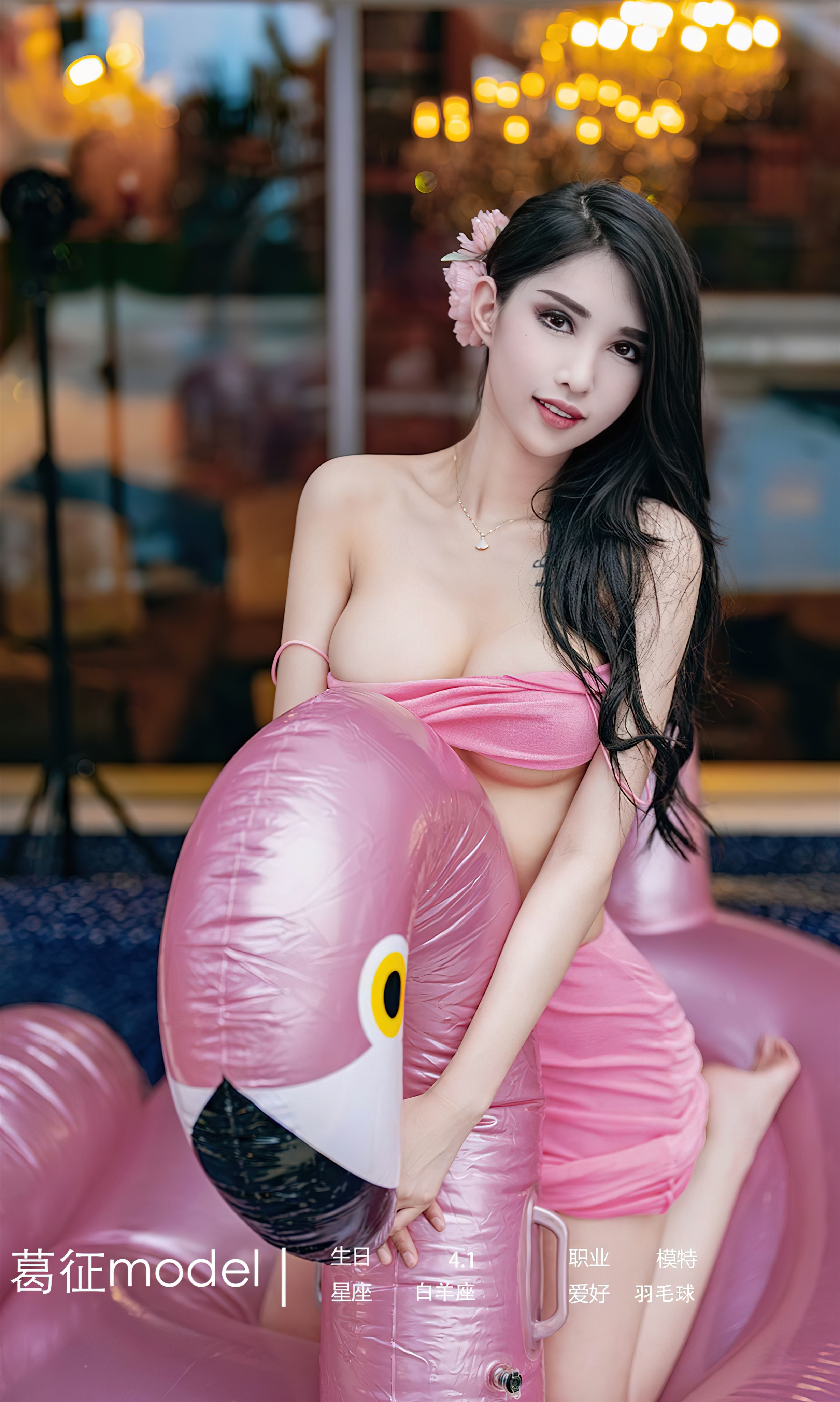 图片[3]-[Ugirls爱尤物] No.2329 葛征Model-六色网