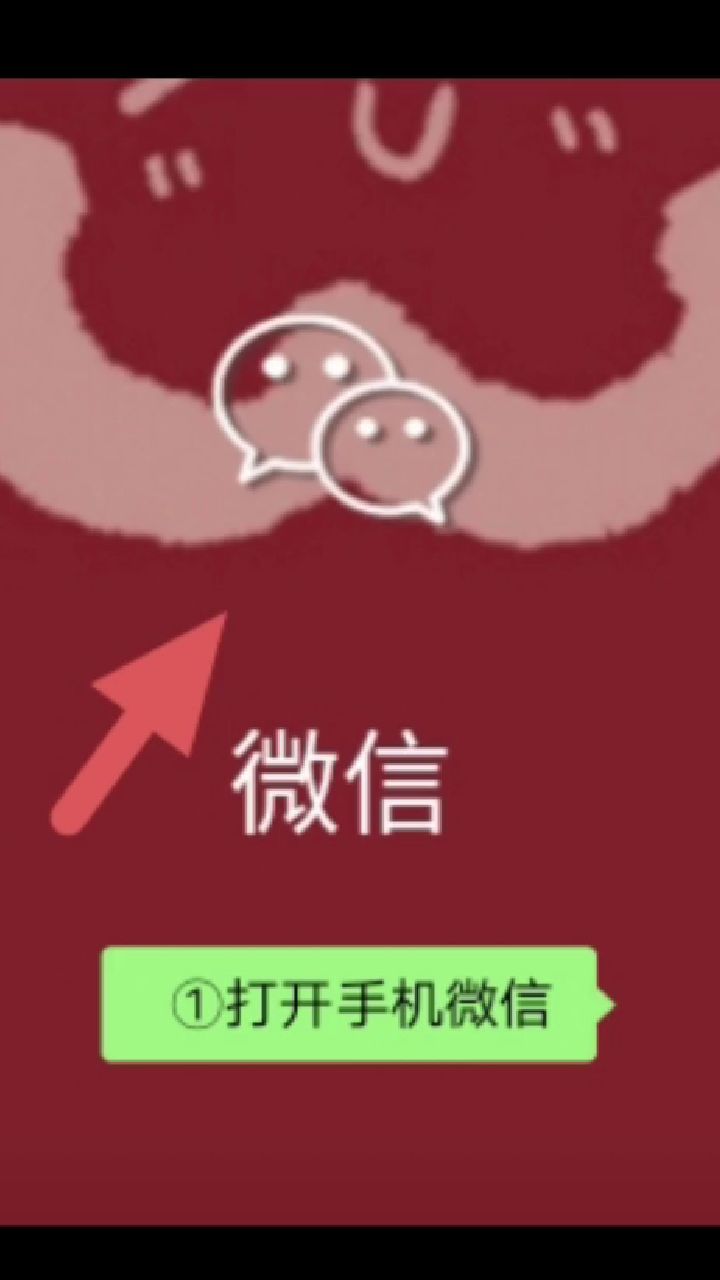 微信备忘录提醒,怎么使用?