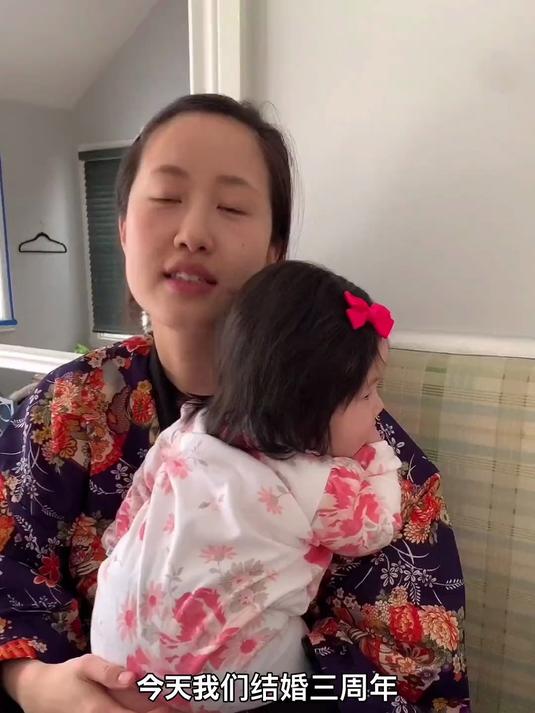 K酱怕带宝宝没时间，特意早晨四点半起床给我做的结婚纪念日蛋糕