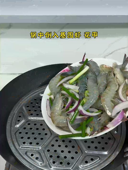 基围虾最好吃的做法和花甲一起清蒸,清甜又好吃