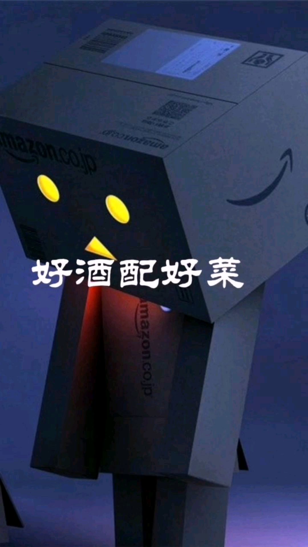 好酒配好菜啥人啥对待人穷衣服破说啥都是错记住一句话人生就像会员花钱到哪都是特权