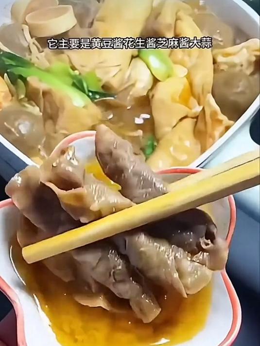 潮汕火锅豆酱做蘸料,到底能香成啥样?