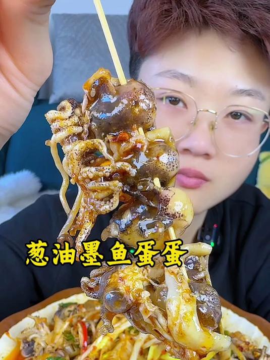 葱油墨鱼蛋