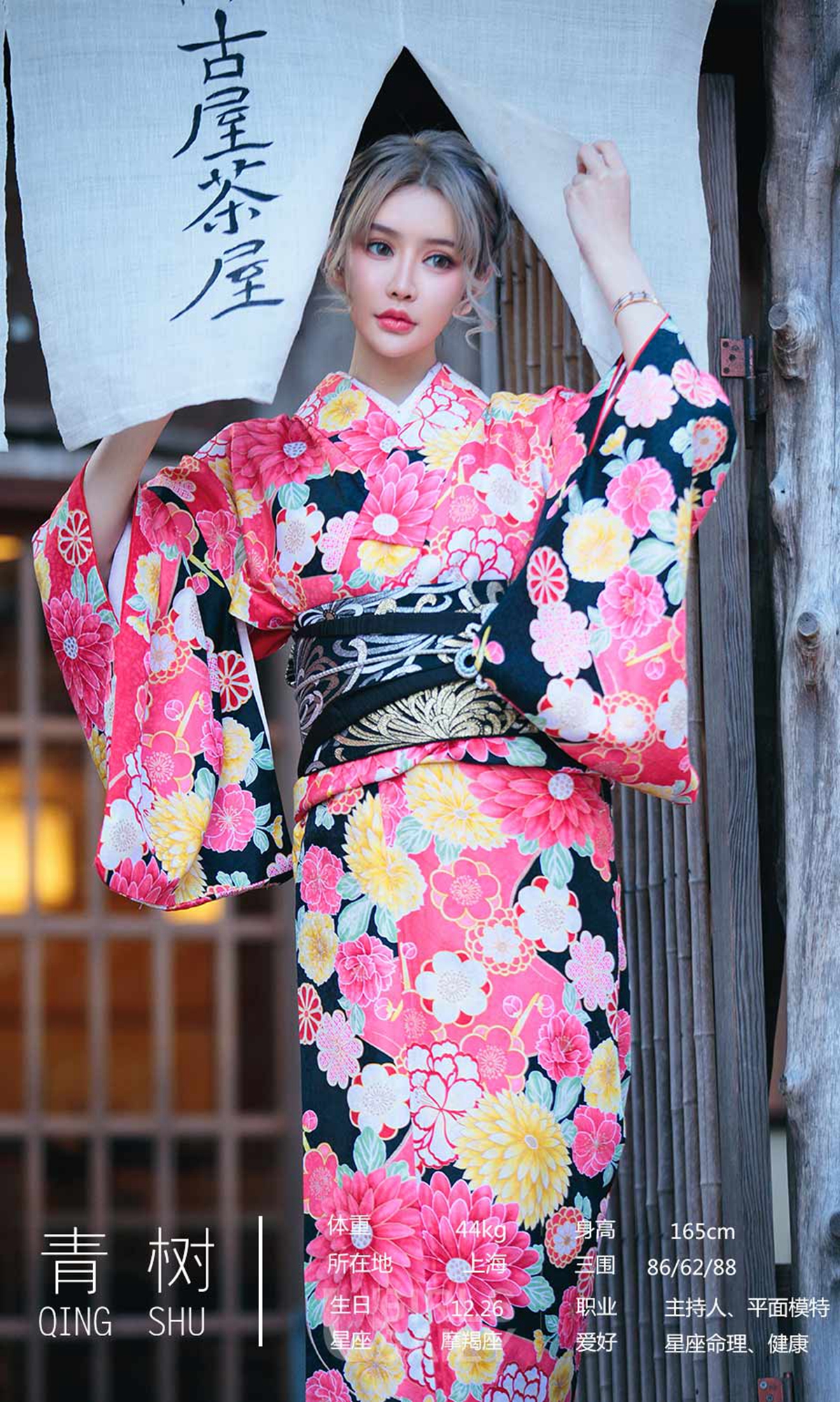 图片[2]-[Ugirls爱尤物] No.1361 Various Models-六色网