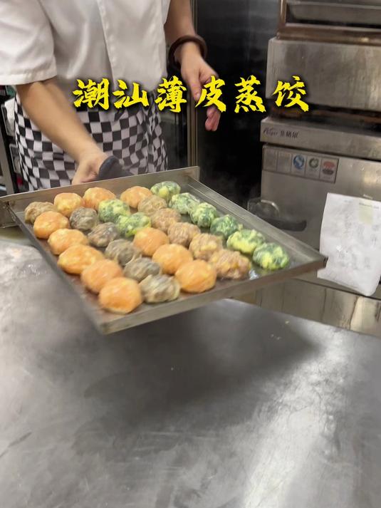 潮汕薄皮蒸饺有哪些口味？除了经典的，这几种创新口味也很受欢迎