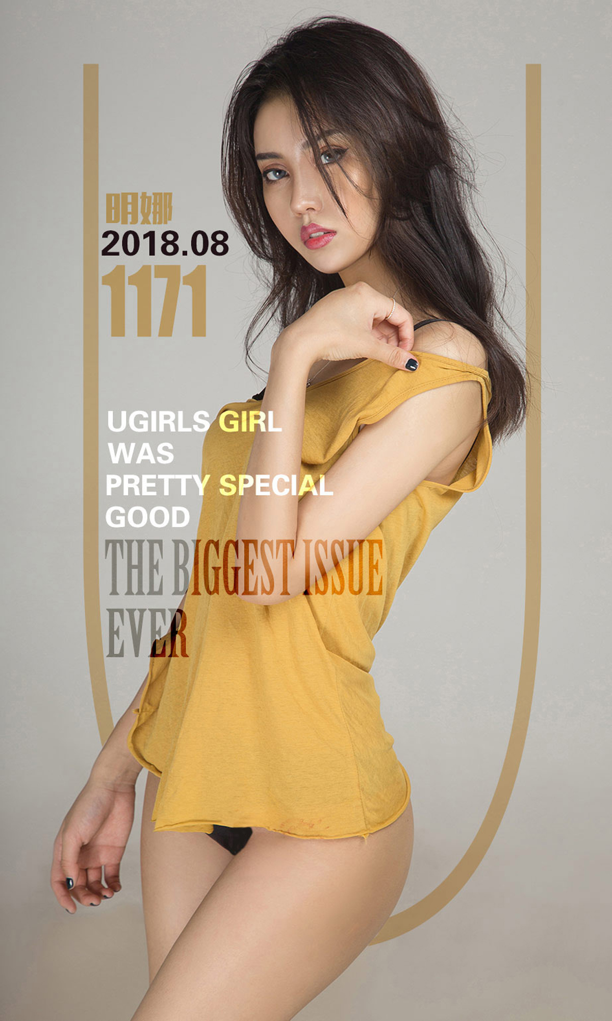[Ugirls爱尤物] No.1171 Ming Na (明娜)-六色网