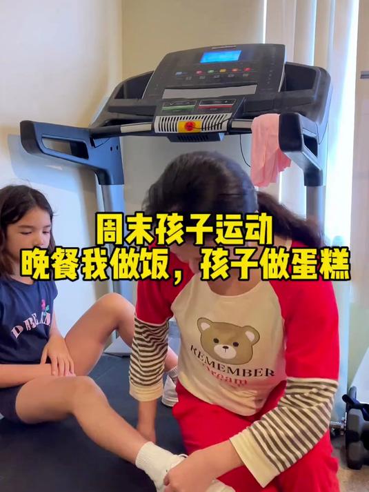 周末孩子运动 晚上我做饭,孩子心血来潮要做马芬蛋糕
