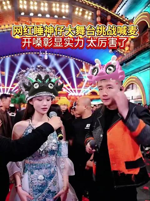 网红睡神仔单挑喊麦，一开口木森就知道是高手！木森把干红葡萄酒的价格打下来了随后的歌曲燃爆全