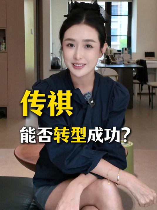 广汽传祺,未来到底在哪里?!
