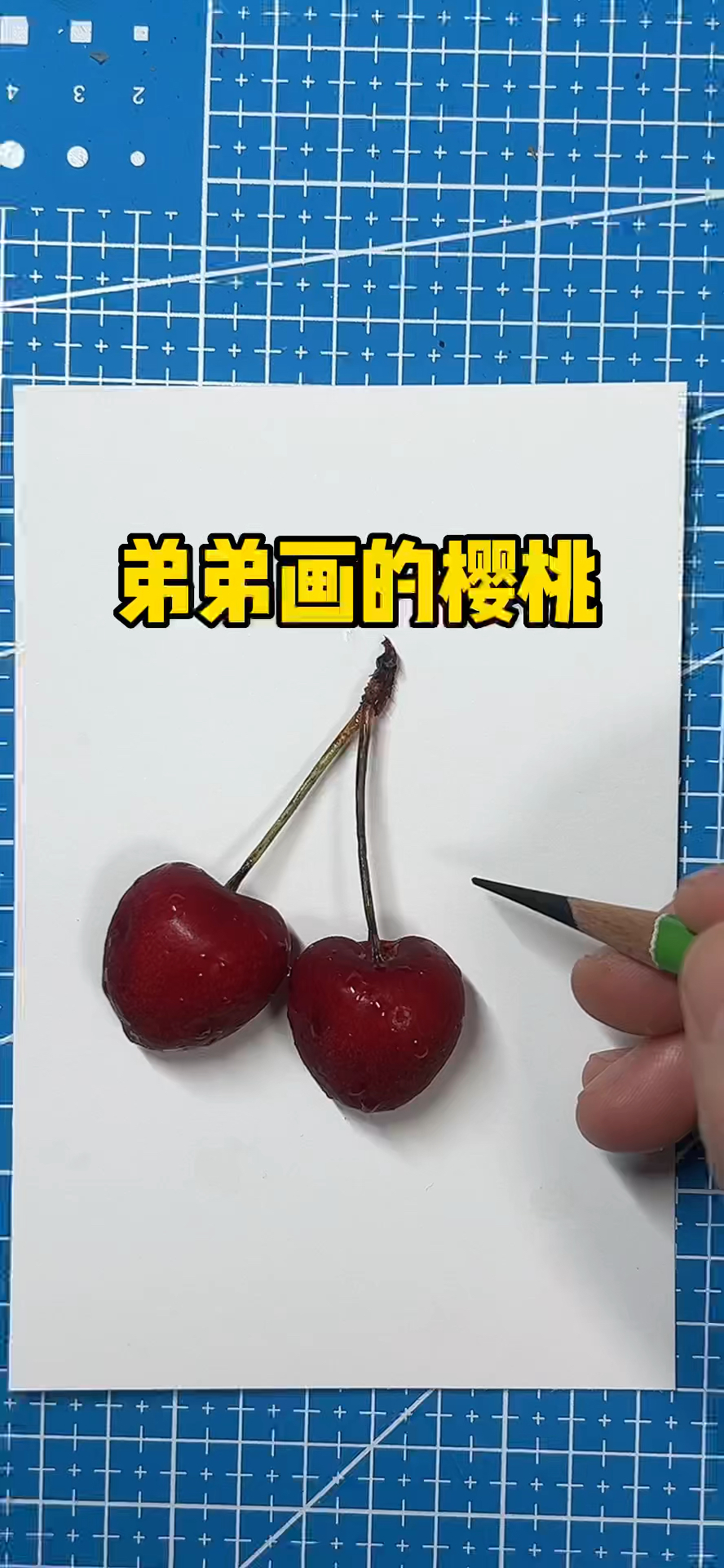 弟弟画的樱桃和我用幼儿园油画棒画的樱桃,你喜欢谁画的?